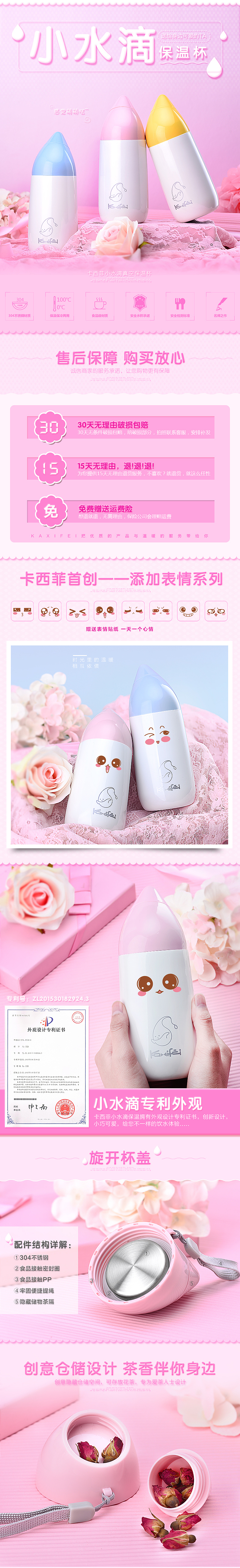 保温杯/电商美工/产品摄影（图ZNjg1OTU0Mjg=） - 电商 - 站酷设计师优途视觉设计原创素材 - 站酷ZCOOL