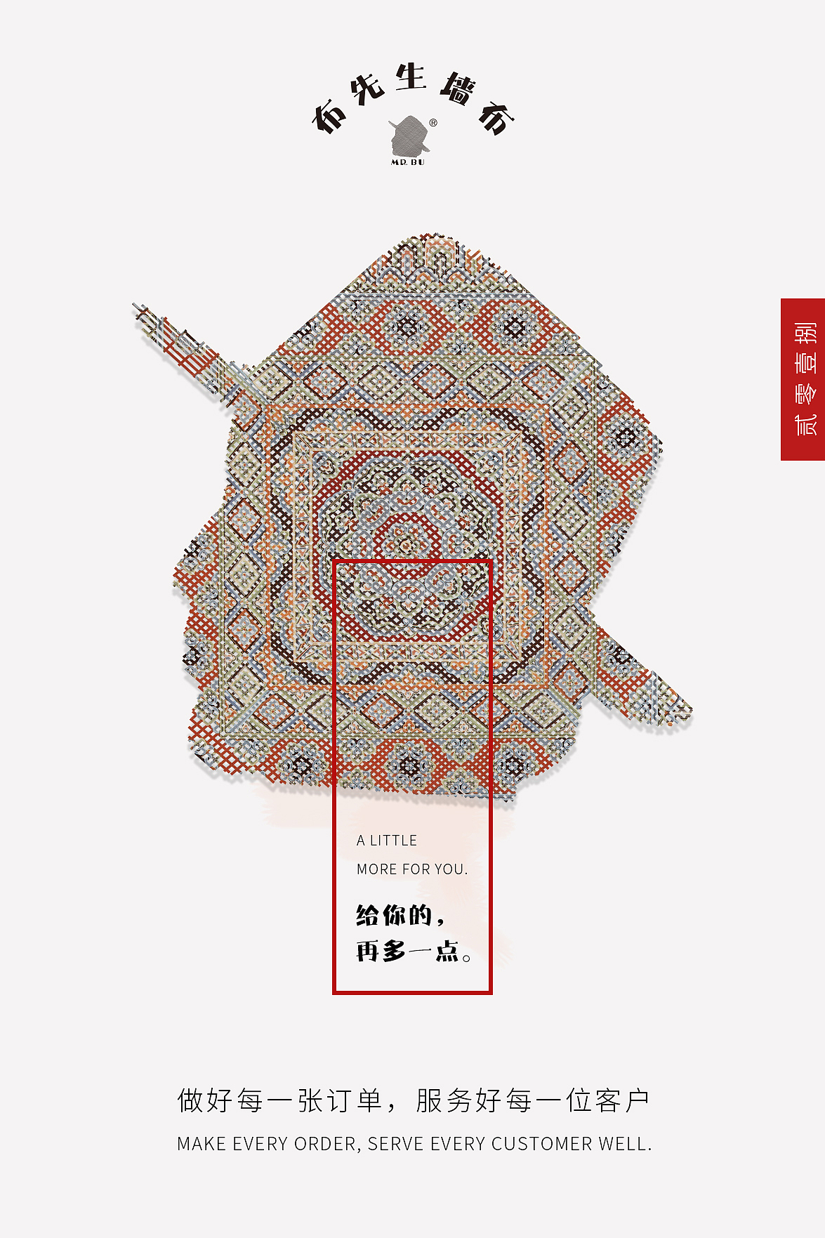 布先生墙布（图ZMTM1NDY2MzQw） - 海报 - 站酷设计师TengSnake设计原创素材 - 站酷ZCOOL