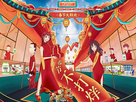Orgain海外旗舰店保健品 春节不打烊