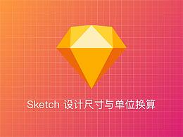 设计规范