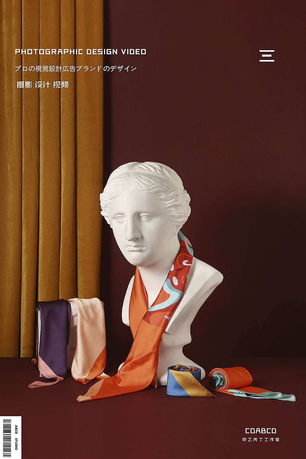 #甲乙丙丁#春节主题（图ZMTk1NTIwMzY4） - 产品摄影 - 站酷设计师甲乙丙丁视觉原创素材 - 站酷ZCOOL