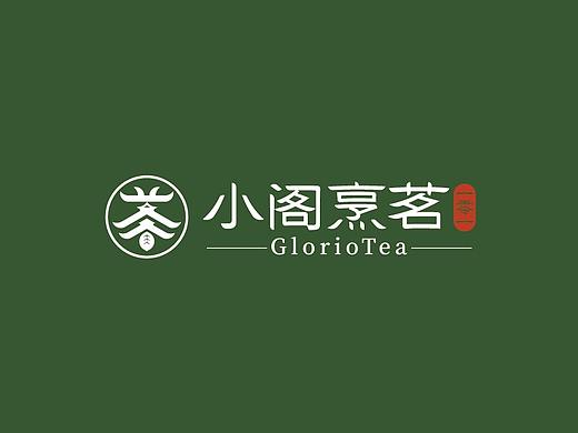 小阁烹茗一零一白茶品牌视觉识别手册