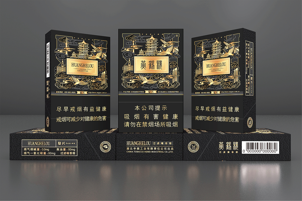 香烟包装设计（图ZMjQxNzU2OTM2） - 包装 - 站酷设计师Lynn设计原创素材 - 站酷ZCOOL