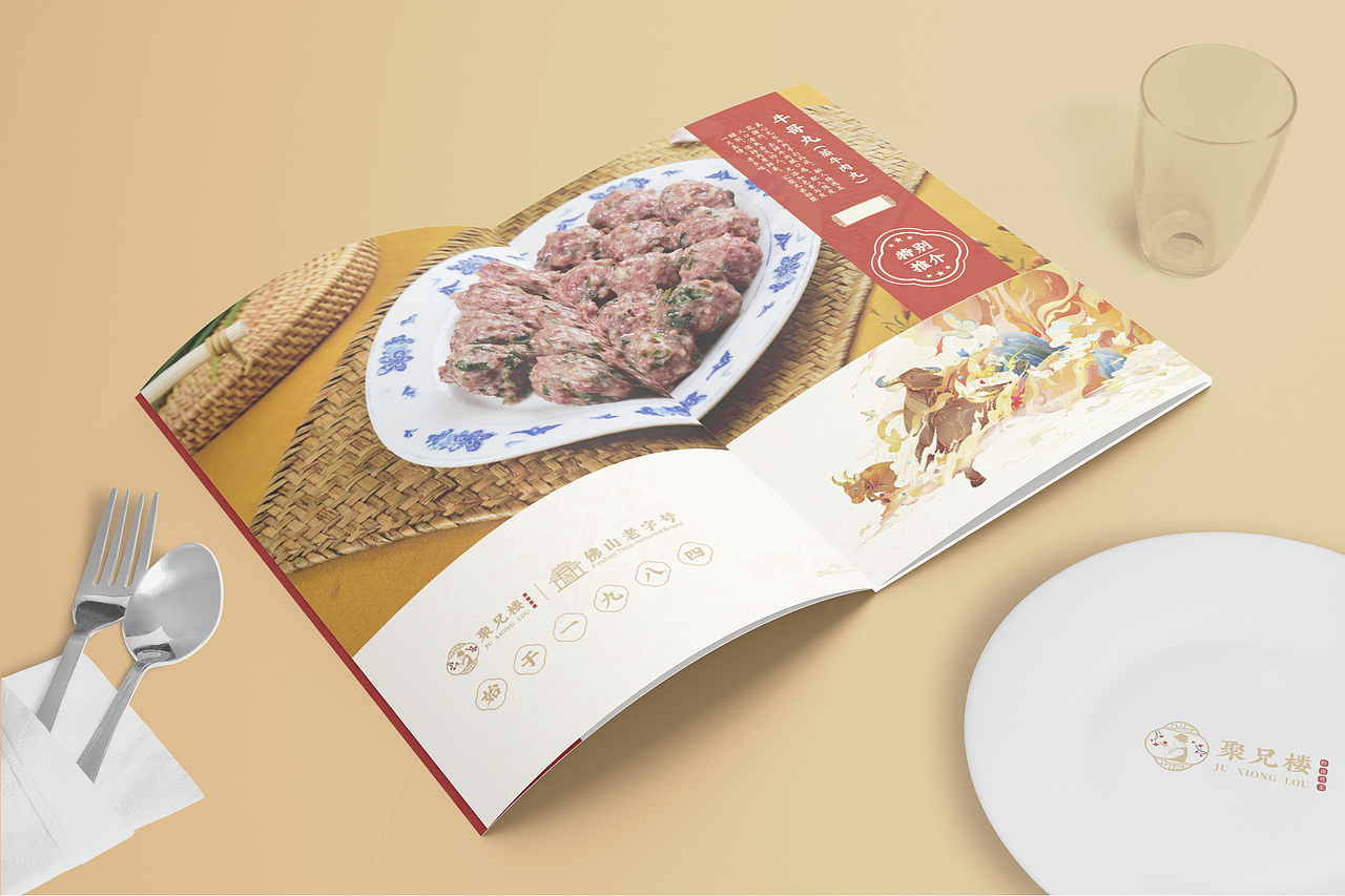 菜谱国潮风（图ZMjg1MDMxNjY0） - 书籍/画册 - 站酷设计师好似又过几个秋原创素材 - 站酷ZCOOL