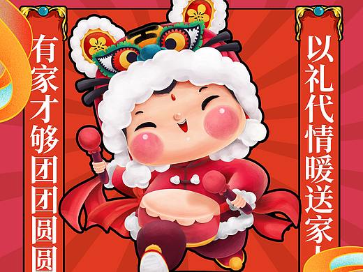 2021年从业设计行业的一些海报作品