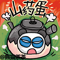 北京方言（图ZMTYyMjQ1MDg=） - 网络表情 - 站酷设计师熊猫茶原创素材 - 站酷ZCOOL