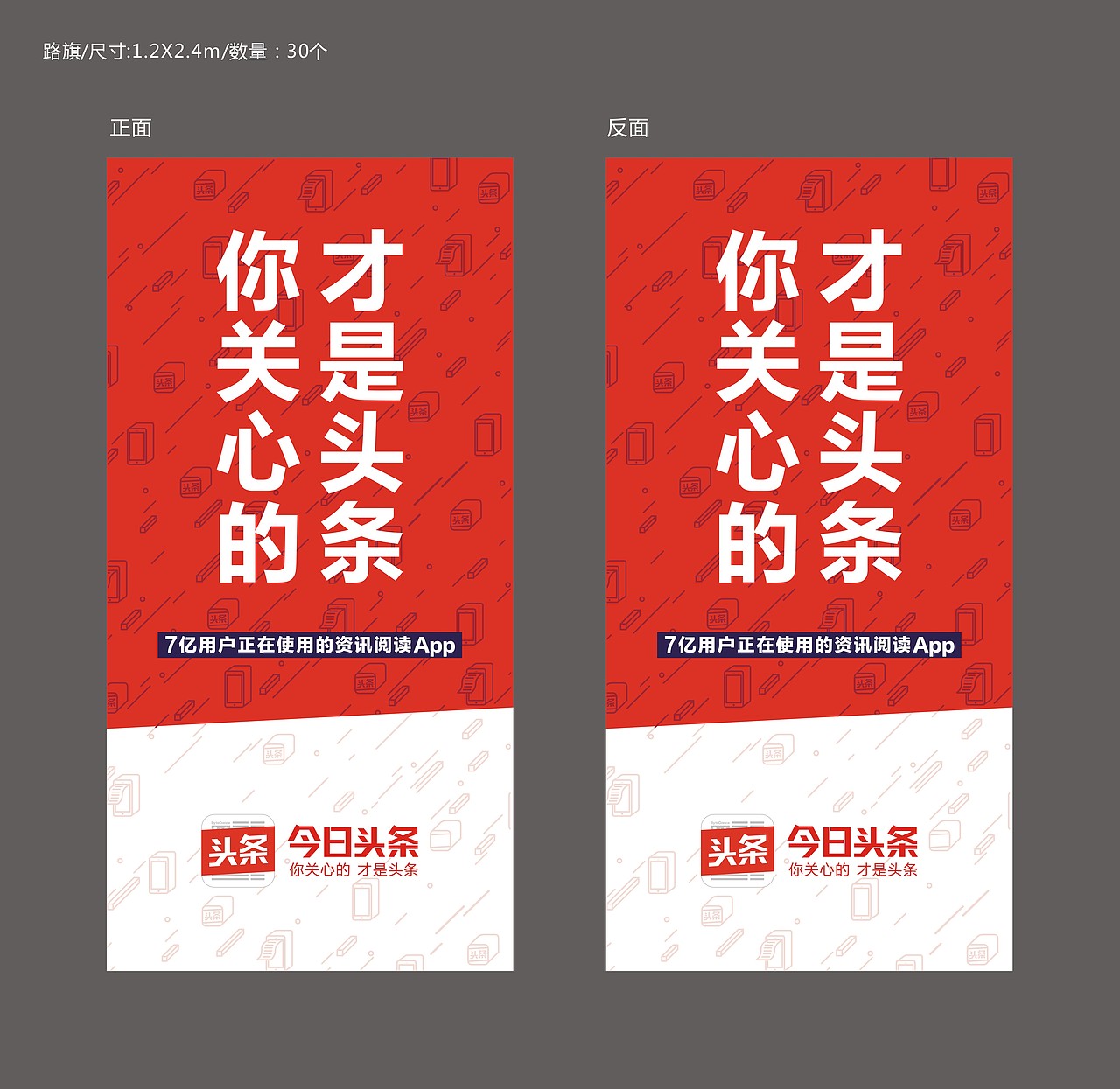 数说深圳 今彩有你 物料（图ZNzIzNDQ4NzI=） - 品牌 - 站酷设计师JinnBoo原创素材 - 站酷ZCOOL