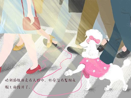 《哈利的花衣服》儿童插画