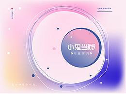 样本册