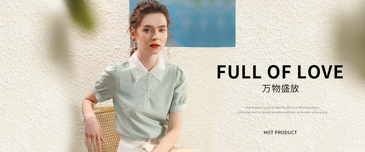 女装PC海报集合（图ZMjU0NDUwMjI4） - 休闲/流行服饰 - 站酷设计师小LuLuLu原创素材 - 站酷ZCOOL