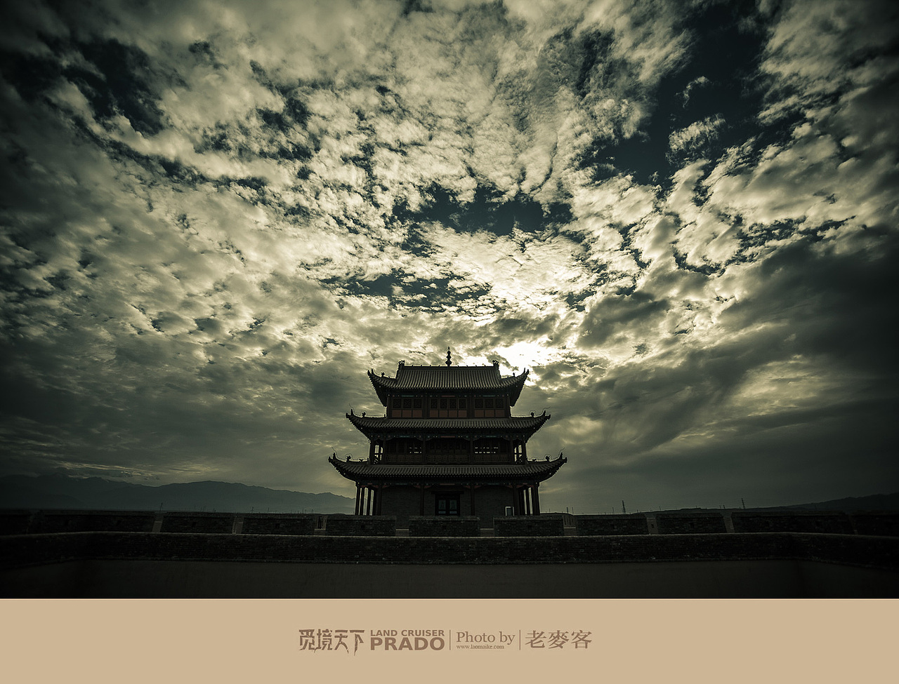大西北野性之旅——PRADO普拉多“觅境天下”2014穿越北纬40°全程纪录(图ZMjA3NTA4NjA=) - 风光摄影 - 站酷设计师laomaike原创素材 - 站酷ZCOOL