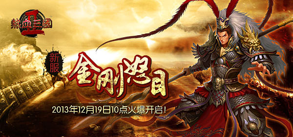 一些游戏开服的广告（图ZMTQ1ODAzNTI=） - 游戏UI - 站酷设计师喜欢喝绿茶原创素材 - 站酷ZCOOL