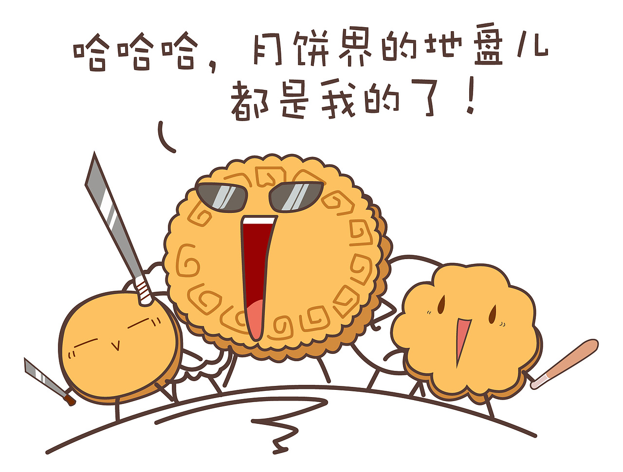 当处女座遇上了五仁月饼(临摹)