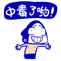 吃货小小鲨动态表情