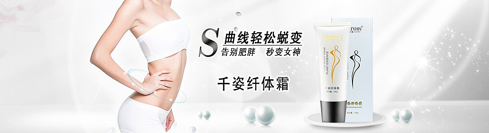 化妆品类轮播图（图ZOTg1MzM1NTY=） - 电商 - 站酷设计师好遇yl原创素材 - 站酷ZCOOL