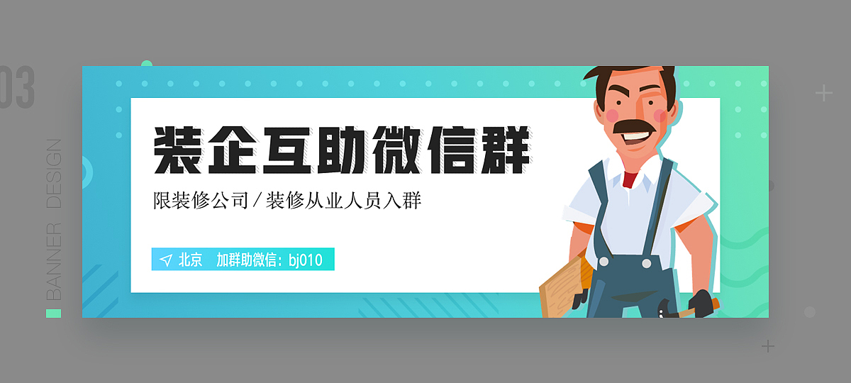 banner和产品介绍设计