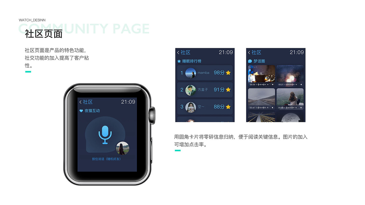 2018-2019作品集（图ZMTUxMDA3OTg4） - APP界面 - 站酷设计师聂ball原创素材 - 站酷ZCOOL