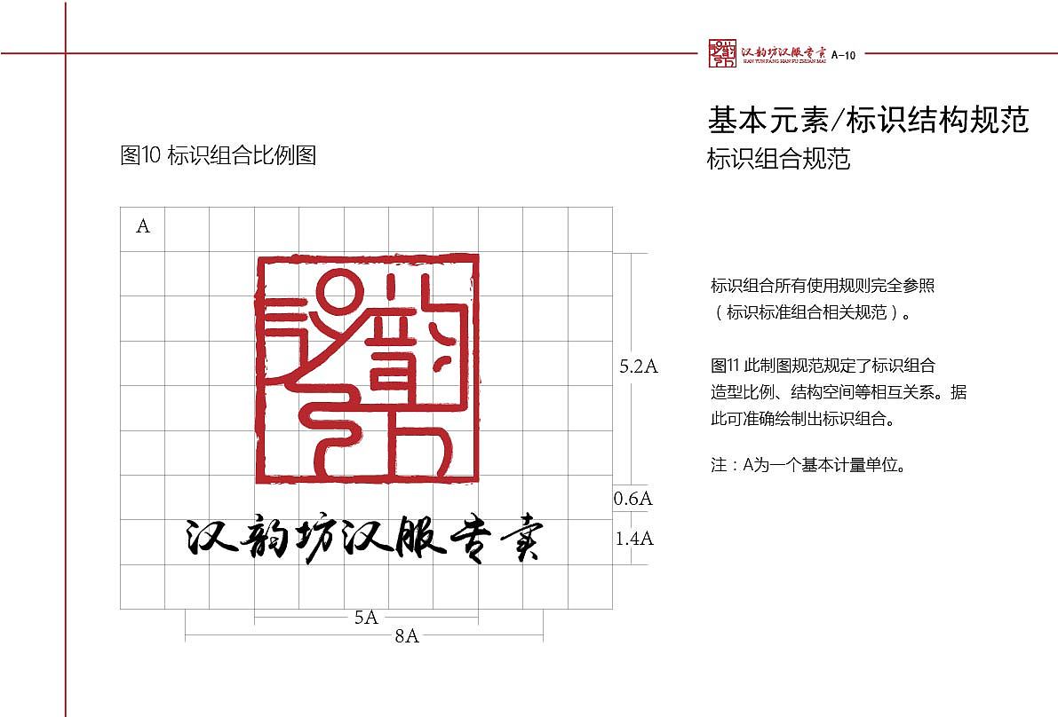 VI视觉识别系统