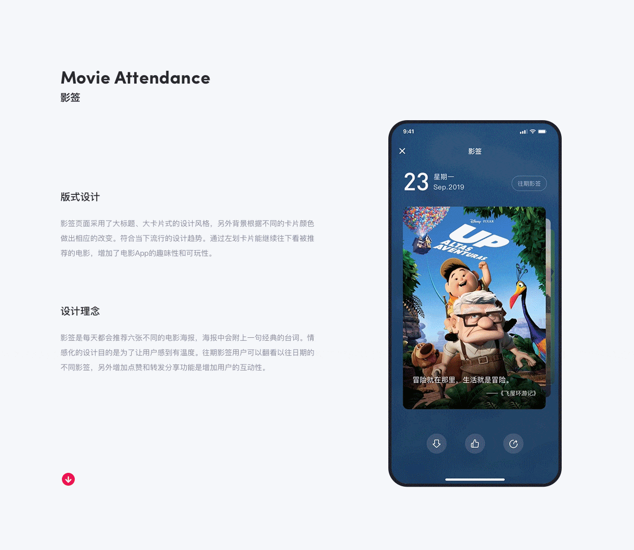第一季度黑马家族UI作品集(图ZMjAxOTIzMzQ4) - APP界面 - 站酷设计师黑马青年原创素材 - 站酷ZCOOL