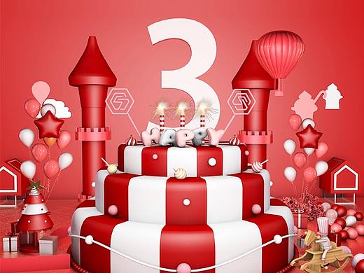 【c4d】品牌三周年庆典（店铺首页视觉体现）