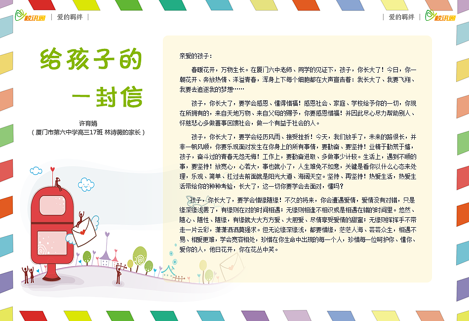 15年做的电子期刊（图ZNzUzNjY2MjA=） - 书籍/画册 - 站酷设计师老杨是小白兔原创素材 - 站酷ZCOOL