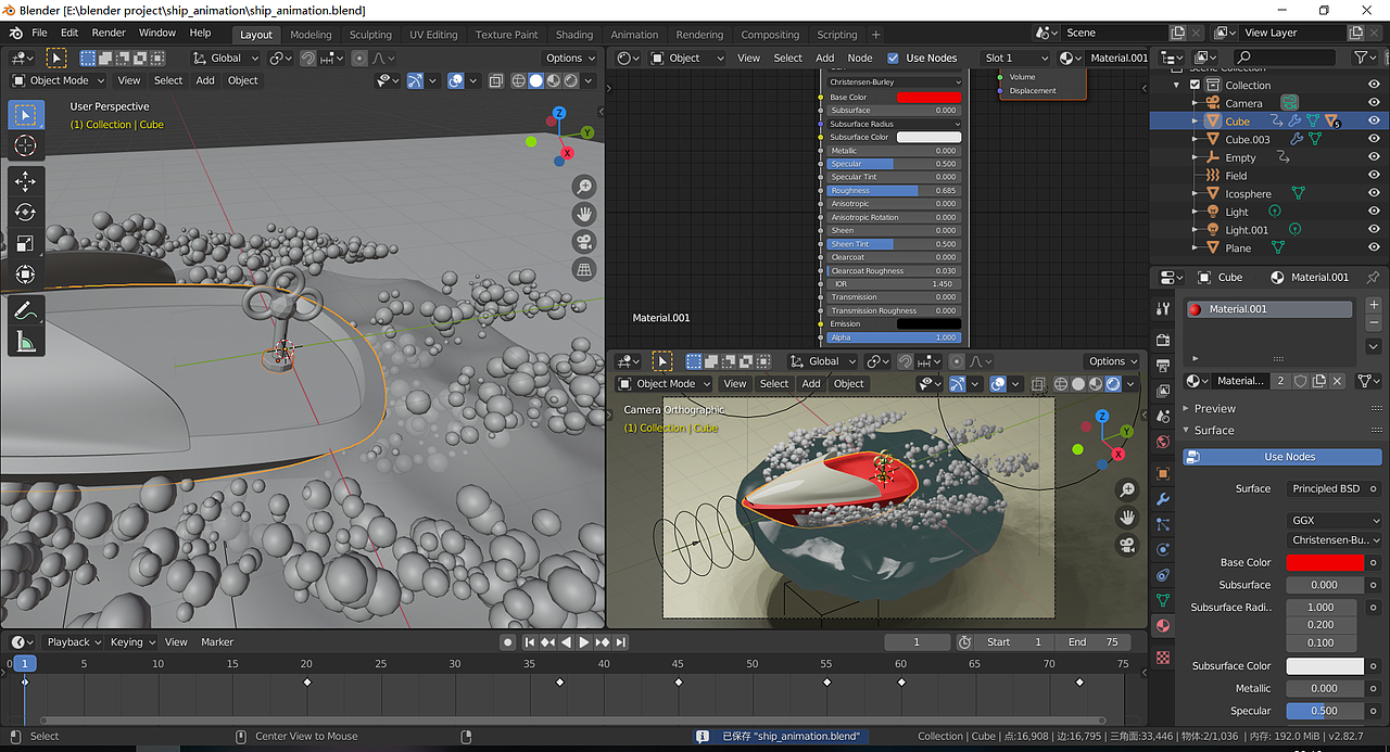 ship_animation（图ZMTk5NjkxNjcy） - 动画/影视 - 站酷设计师盒子小怪原创素材 - 站酷ZCOOL