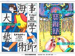 绘画