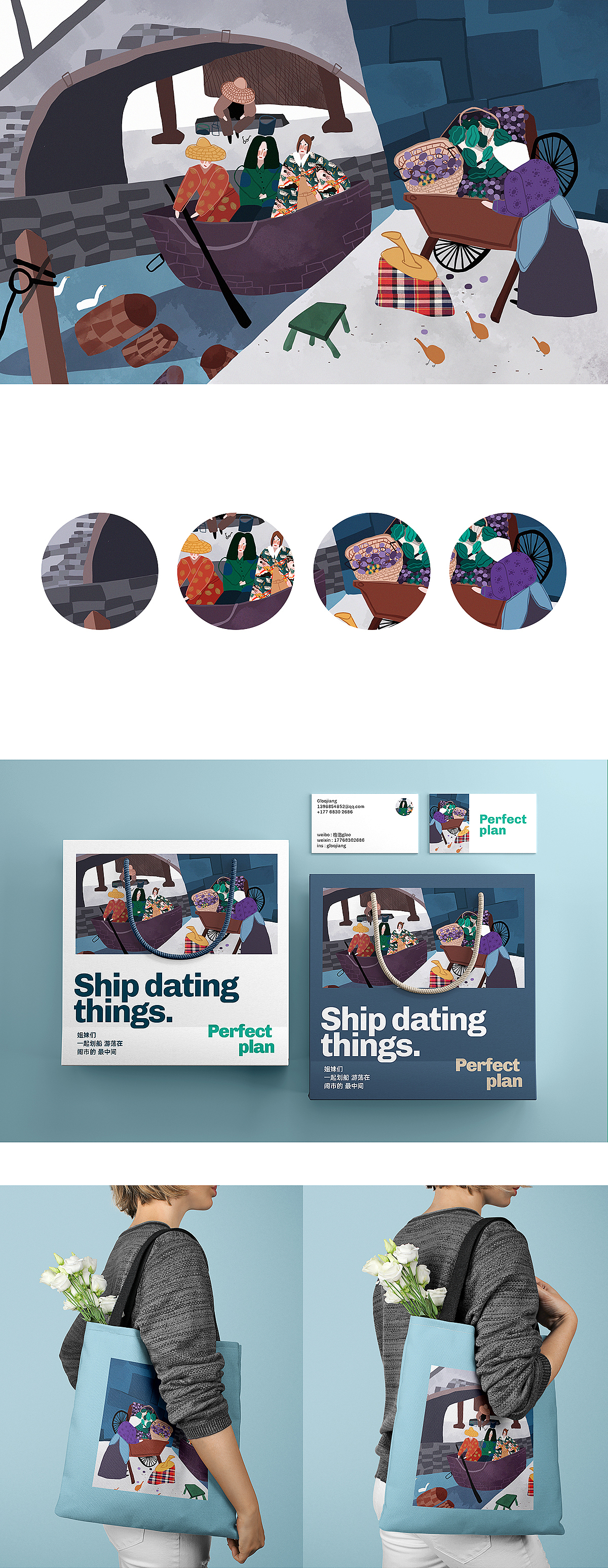 Quantity sister系列插画 | 你看花 我看你（图ZMjUxMjQ4Njcy） - 绘本 - 站酷设计师格洛gloo原创素材 - 站酷ZCOOL