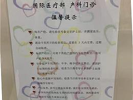 在协和医院建档大概要花费多少钱？