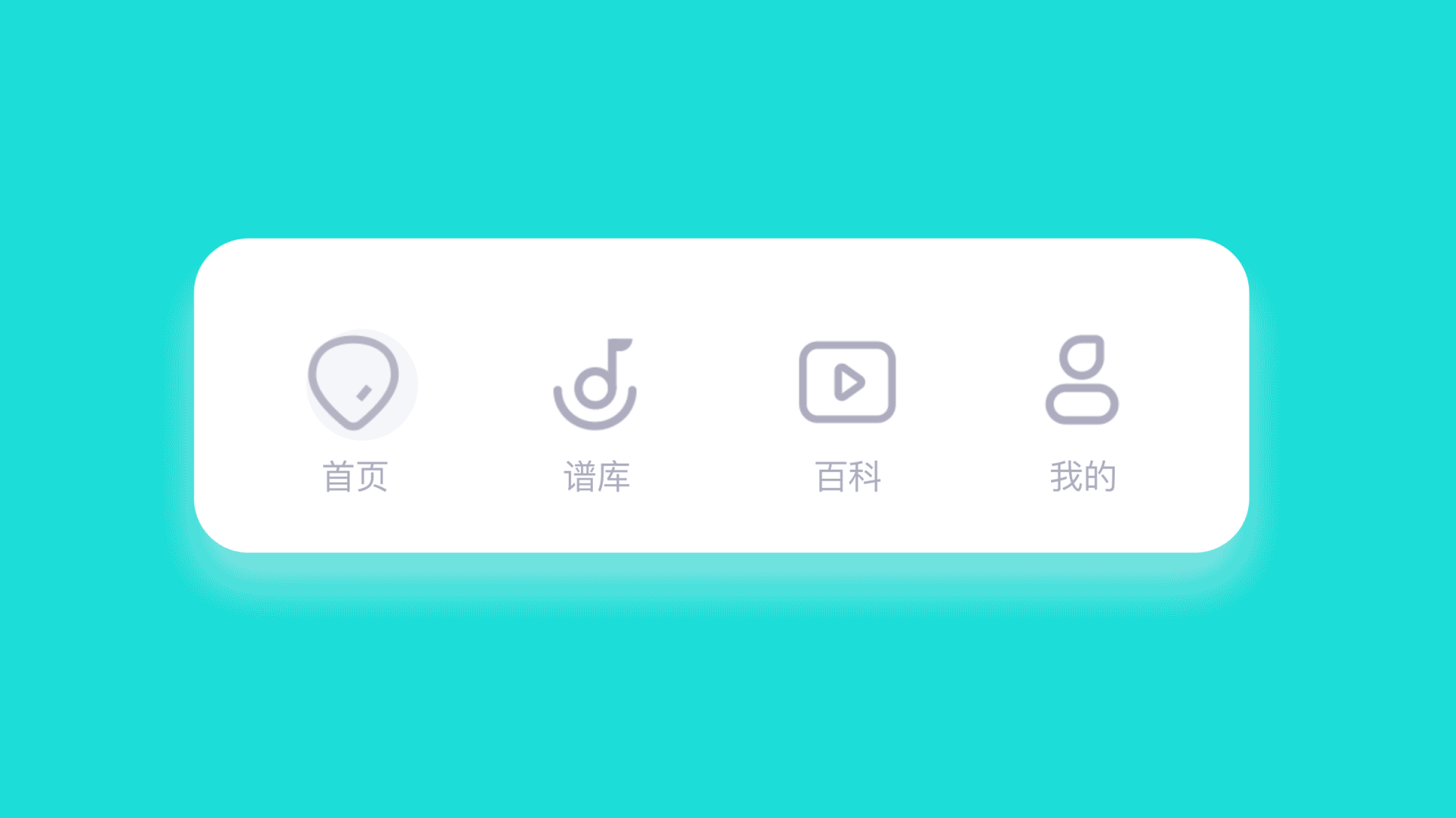 2021第三季度成员作品盘点(图ZMjc3NzAzMDMy) - APP界面 - 站酷设计师应骏原创素材 - 站酷ZCOOL