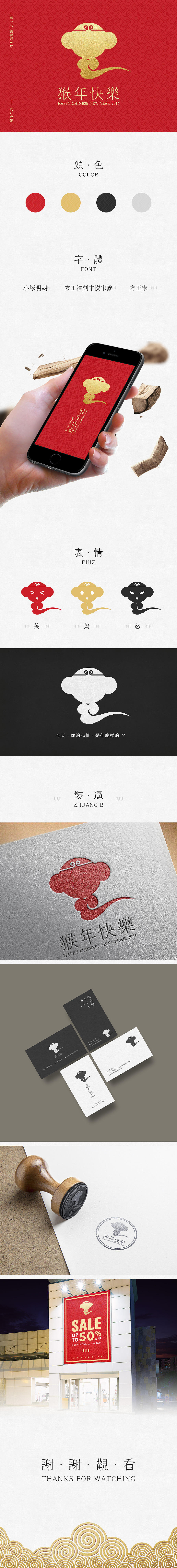 2016几个小作（图ZNTcwMDEwNjQ=） - 运营设计 - 站酷设计师玖八壹原创素材 - 站酷ZCOOL
