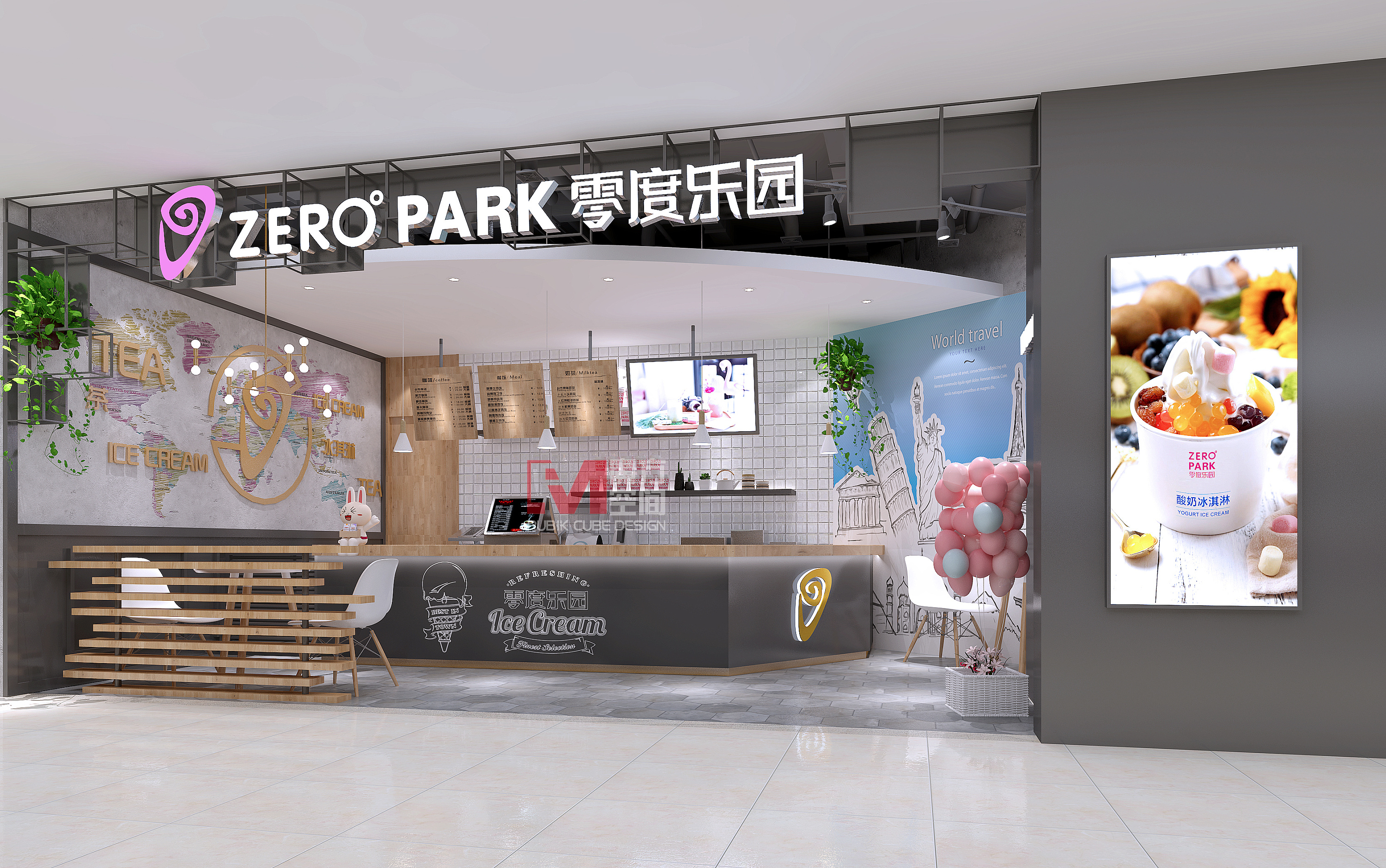 zero park零度乐园冰淇淋品牌升级方案