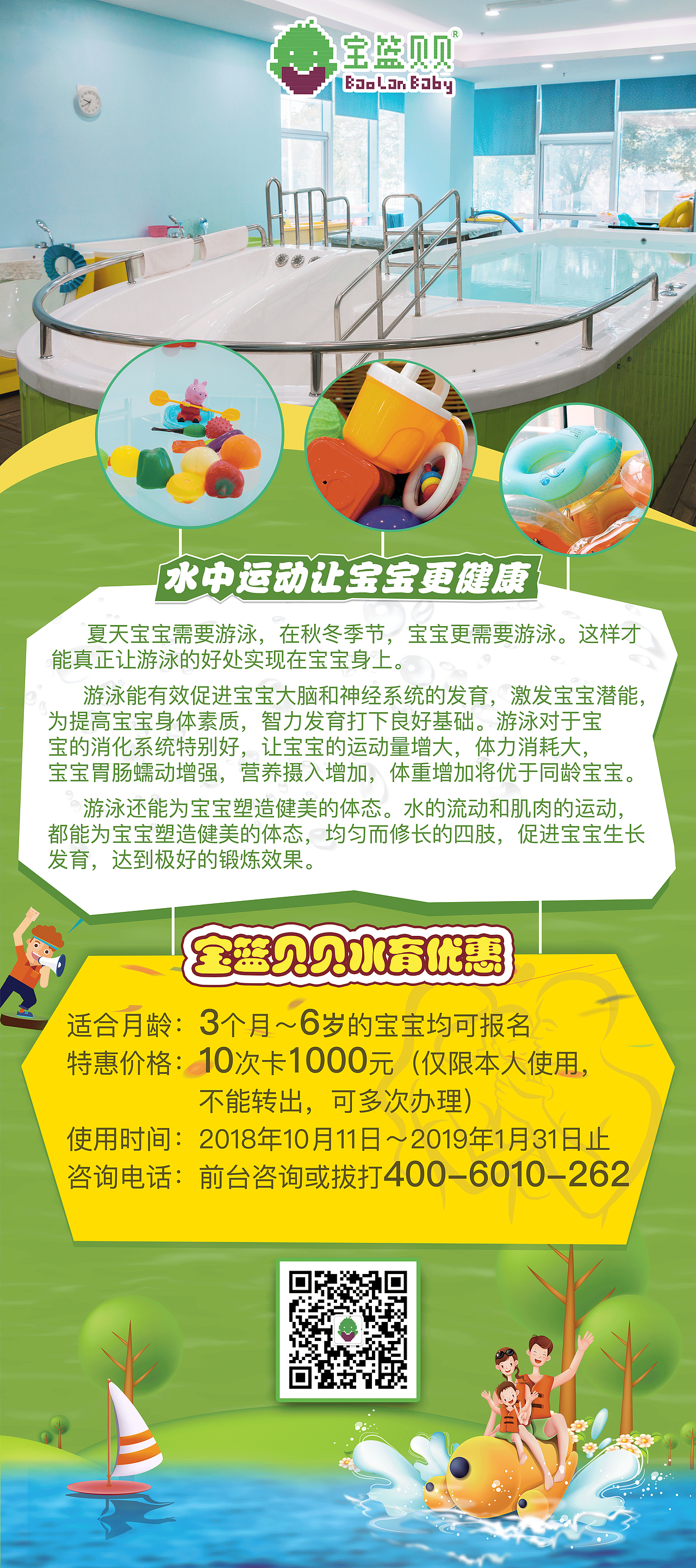 世界早产儿日易拉宝（图ZMTU3NTIwODA0） - 宣传物料 - 站酷设计师顿悟Q原创素材 - 站酷ZCOOL