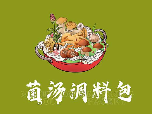 调味料包装