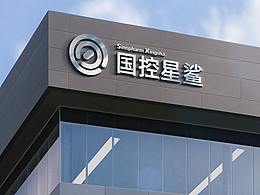 憑“星而來，鯊”耀新生