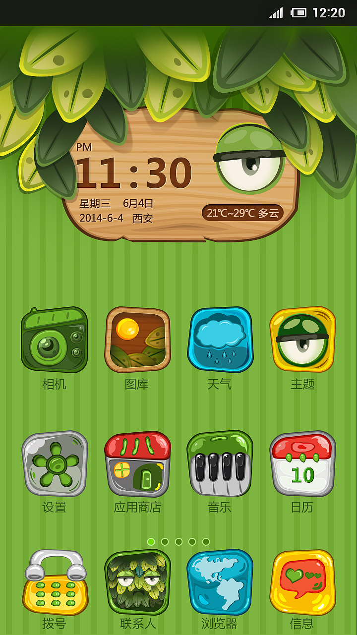 叶儿弯（图ZMTcwNDA3MjA=） - APP界面 - 站酷设计师青鸟小薇原创素材 - 站酷ZCOOL
