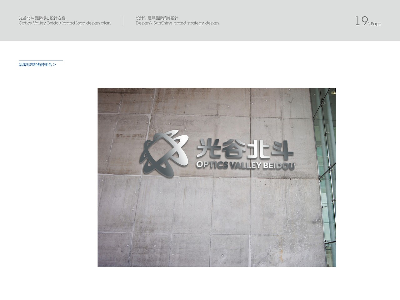 LOGO设计提案（图ZMzQzMTUwOTI=） - Logo - 站酷设计师lovezhouliju原创素材 - 站酷ZCOOL