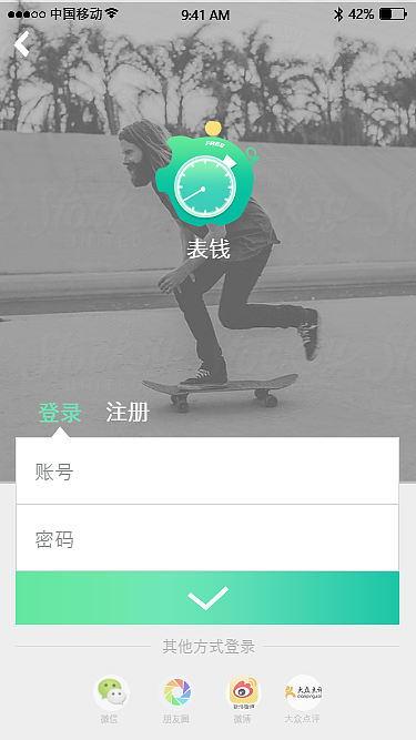 手机界面设计（图ZOTI3NjA0ODA=） - APP界面 - 站酷设计师小习同学原创素材 - 站酷ZCOOL