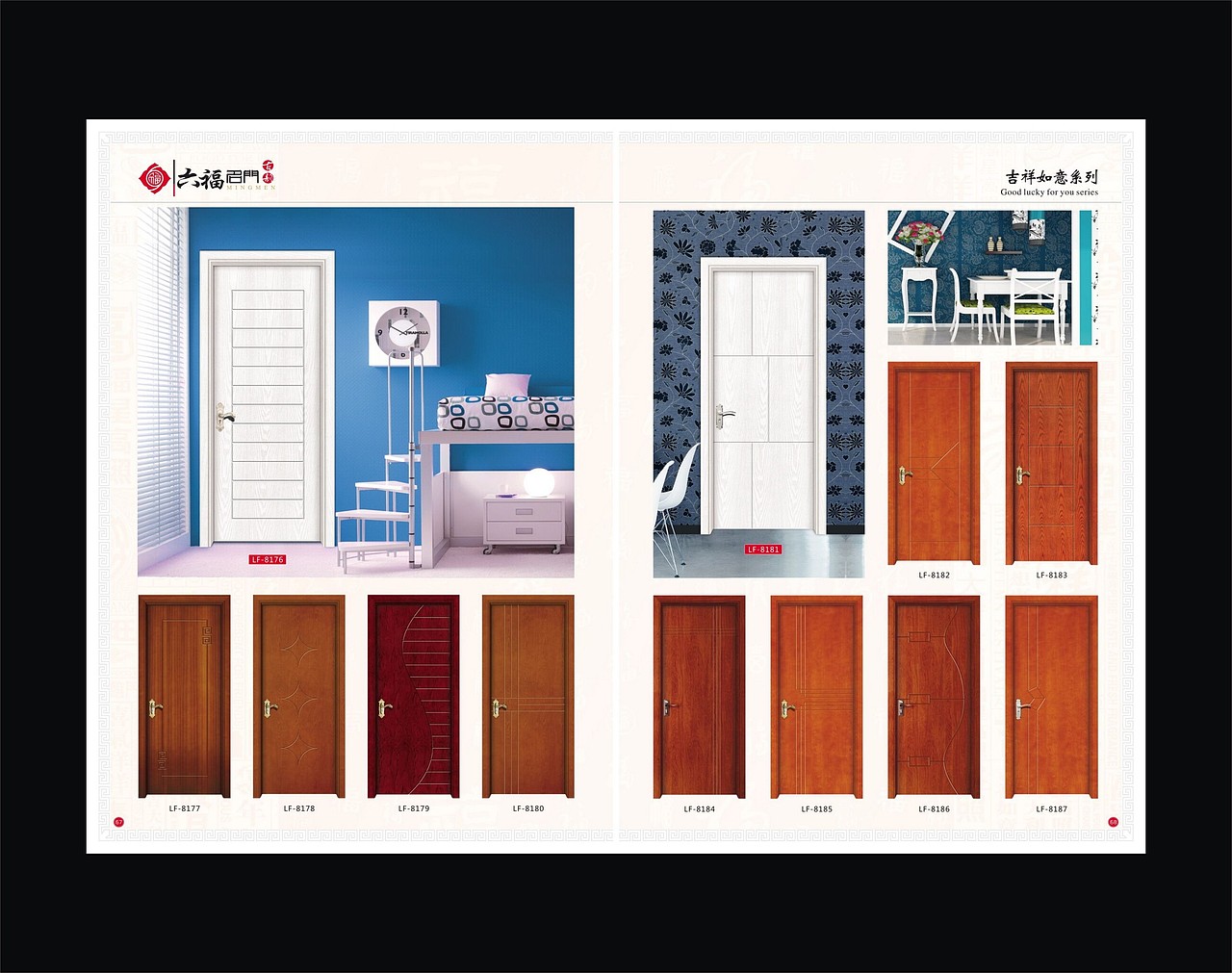 六福名门画册（图ZOTc3NTA2ODQ=） - 书籍/画册 - 站酷设计师Billhe原创素材 - 站酷ZCOOL