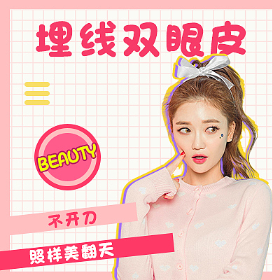 网页（图ZMTU2NTI4MTUy） - 其他网页 - 站酷设计师Fo1low原创素材 - 站酷ZCOOL