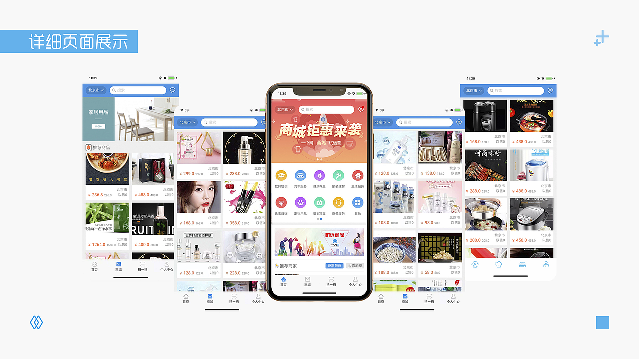 UI作品集（图ZMTc1OTc0MzQ0） - APP界面 - 站酷设计师梦汐家的猫原创素材 - 站酷ZCOOL