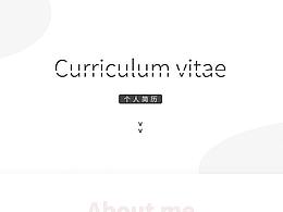 個(gè)人簡(jiǎn)歷設(shè)計(jì)師作品集