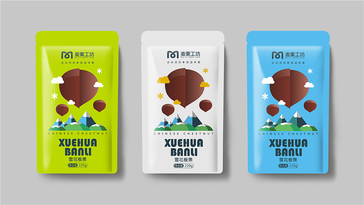 麦栗工坊-包装设计及包装系统创建(图ZNjQwMzk0ODA=) - 包装 - 站酷设计师排沙原创素材 - 站酷ZCOOL