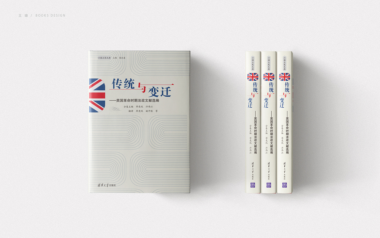 封面设计——几何构成风格（合集3）（图ZMTU3NjU3NTcy） - 书籍/画册 - 站酷设计师王臻wz原创素材 - 站酷ZCOOL