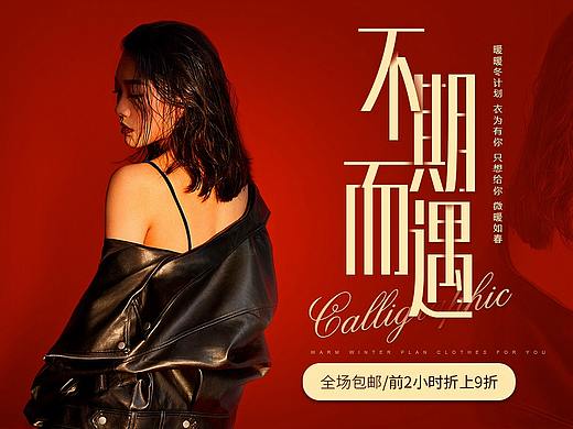 女装首页