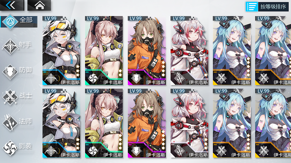 二次元界面练习（图ZMTY3MTAyNjA0） - 游戏UI - 站酷设计师kyoukai33原创素材 - 站酷ZCOOL