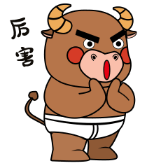 2021牛丸牛年IP形象设计作品集（图ZMjQwMTQ4Nzc2） - IP形象 - 站酷设计师小栗归蝶原创素材 - 站酷ZCOOL