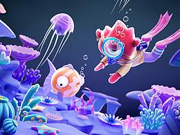 海底探险开启了