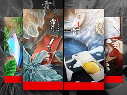 近期节气插画作品