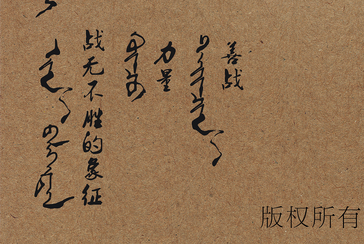 哈喇苏鲁锭(图ZNTA1NzUzMzY=) - 图案 - 站酷设计师金jin原创素材 - 站酷ZCOOL